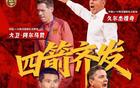 国少强则国足强？历史数据统计，恐打破国内对足球的普遍认知